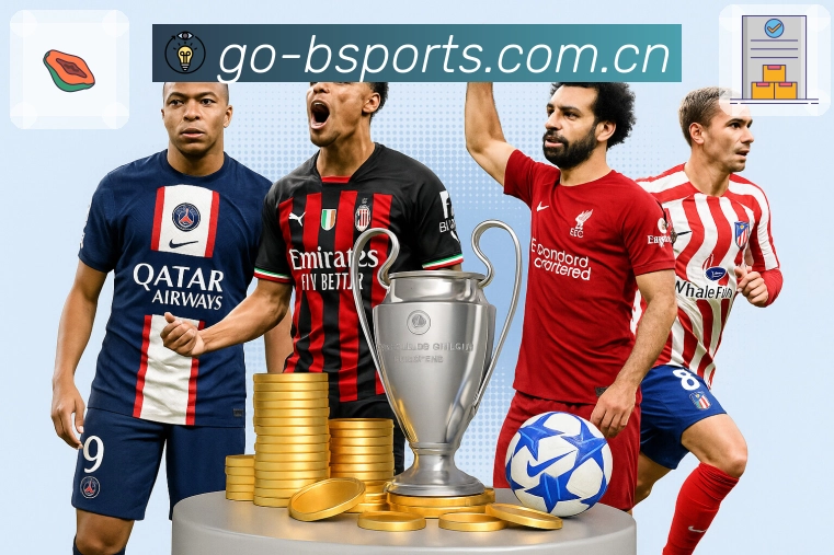 B体育 精彩赛事